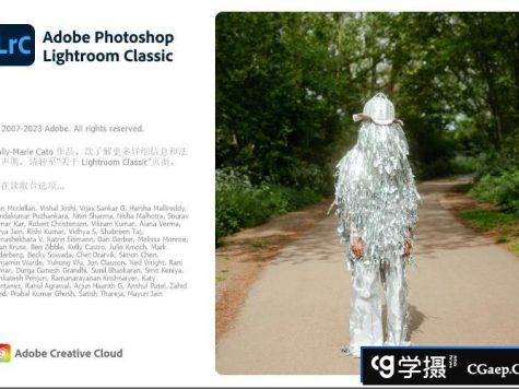 Adobe Lightroom Classic 2024 v13.0.1(LR2024) Win x64中文版