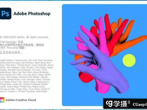Adobe Photoshop 2023 24.7.0.643 ACR15.4.1 正式直装版