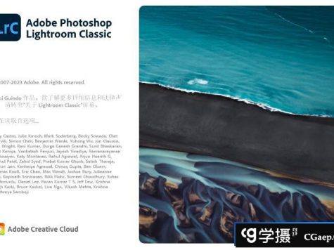 Adobe Lightroom Classic 2023 v12.4 Win x64中文破解版(更新)