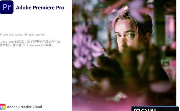 Adobe Premiere Pro 2024 v24.1.0.85 WIN系统中文破解版