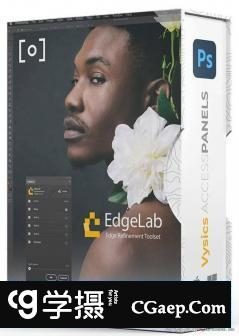 PROEDU - 完美产品修饰边缘细化精修扩展插件- EdgeLab for Photoshop附教程