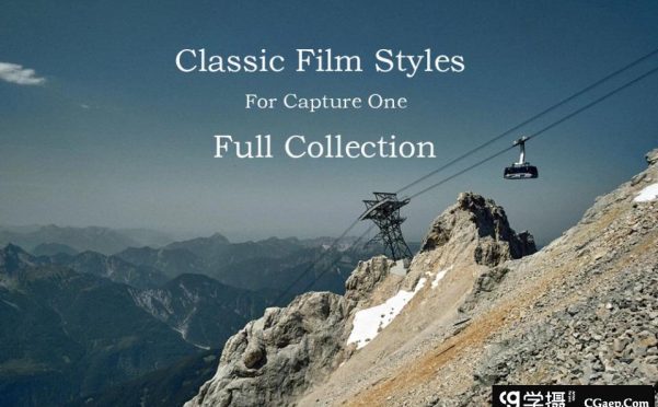 Capture One Pro经典电影胶片预设样式全集-Classic Film Styles