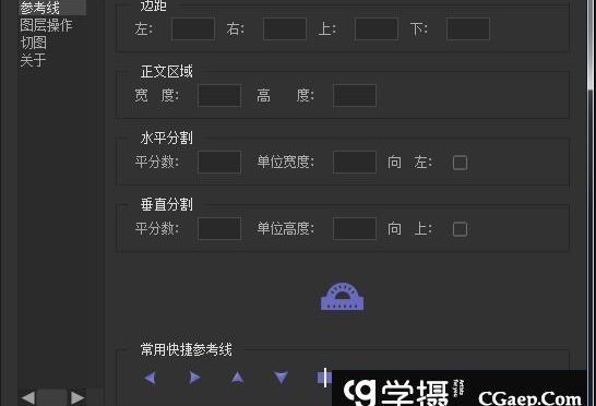 PS脚本工具箱，很强大很实用。