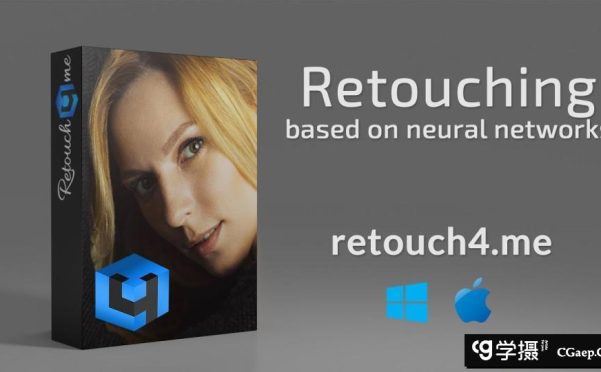 Retouch4me教程 AI人工智能磨皮修饰教程全面了解Retouch4me教程-中文字幕