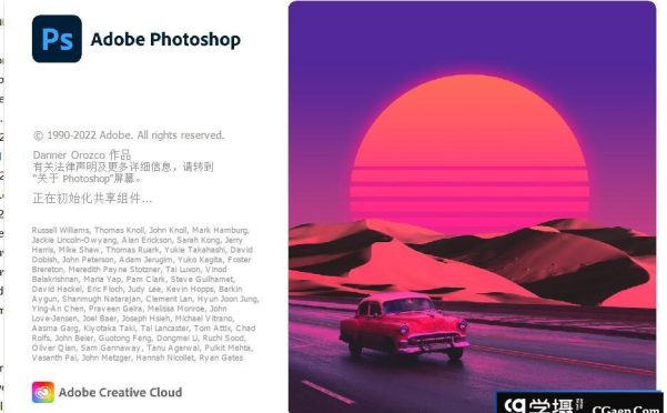 Adobe Photoshop 2023_24.4.1.449 (PS2023) WINX64+神经滤镜