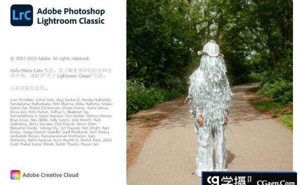 Adobe Lightroom Classic 2024 v13.0.2(LR2024) Win x64中文版