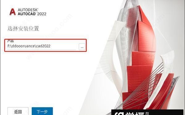 AutoCAD 2022 Simplified Chinese Win 64bit平面软件 (设计神器)