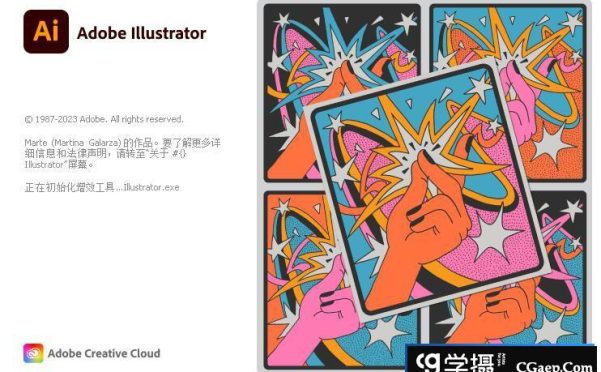 Adobe Illustrator 2024 v28.1.0.141 WIN系统一键直装中文版