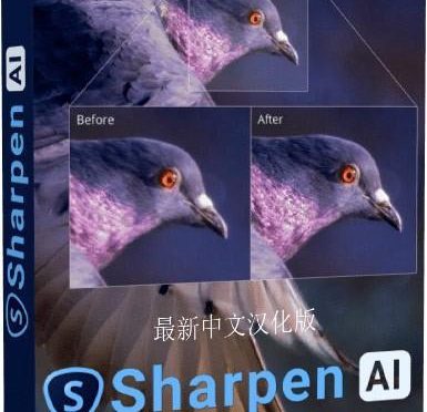 Topaz Sharpen AI V2.2.4汉化版|AI人工智能聚焦防抖清晰锐化PS插件-支持PS2021