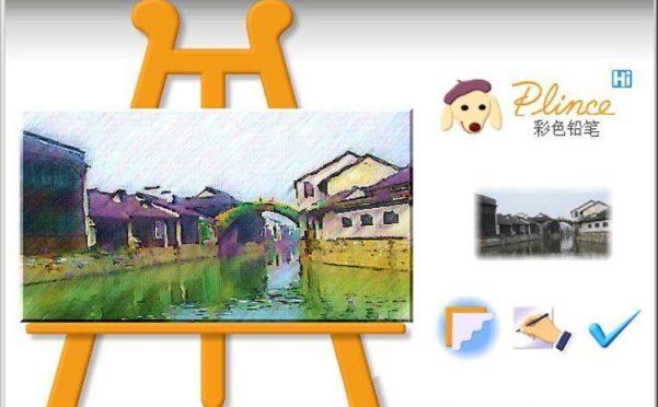 虚拟画家PS滤镜Virtual Painter 5.0汉化版(32位)