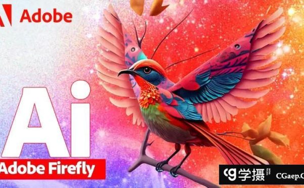 Adobe Firefly AI创成式填充插件 支持 Photoshop 24.7正式版啦