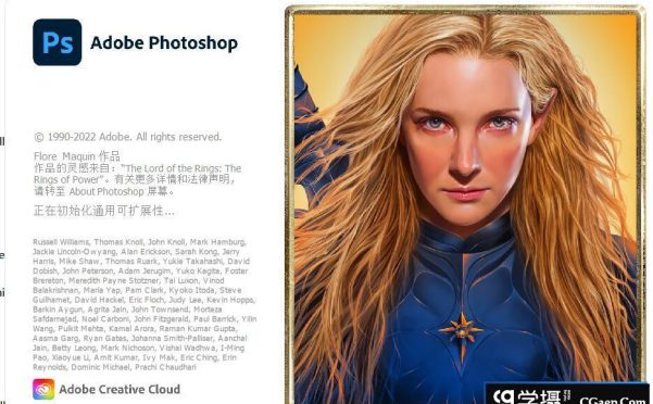 Adobe Photoshop 2022 v23.5.2 (PS2022) WIN系统中文版