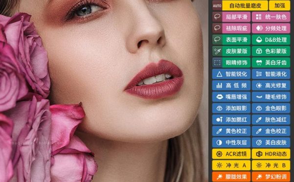 Photoshop CC 2019 中文免激活版【附Dr4.5修图插件】