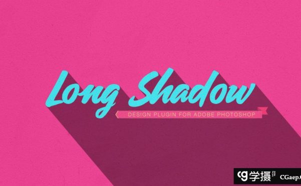 long shadow (ps长投影插件) 平面图形阴影 photoshop插件