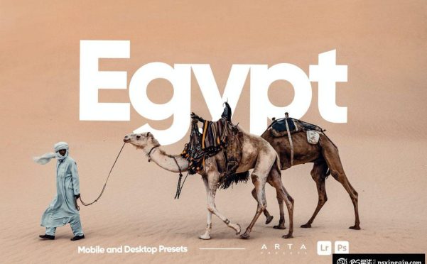 埃及旅行人文风光后期Lightroom预设 ARTA – Egypt Presets for Lightroom