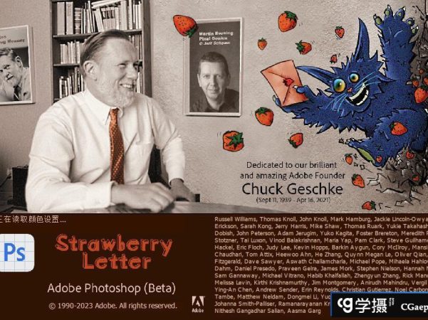 Adobe Photoshop AI (Beta) v 25.0.0(2257) Adobe Firefly AI绘图中文破解版