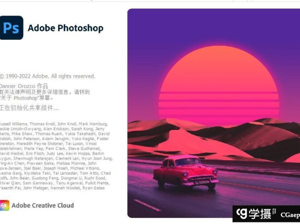 Adobe Photoshop 2023_24.2.0.315 (PS2023) WINX64+神经滤镜