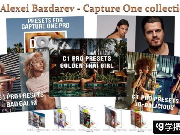 摄影师Alexei Bazdarev时尚街拍人像,泳装,内衣摄影Capture One 预设全部合集