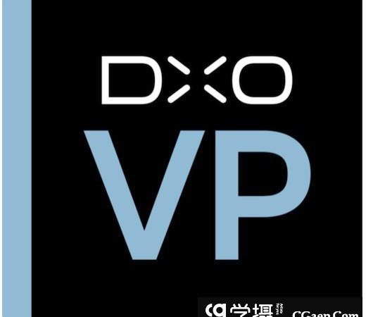 DXO ViewPoint for mac v3.1.16 build289 中文汉化版|图像变形校正ps插件中文版