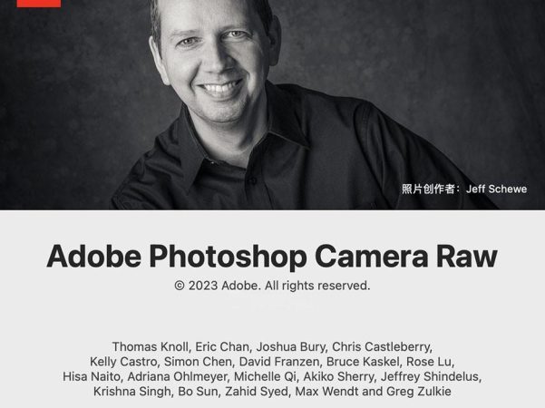 Adobe Camera Raw 16.0.0.1677 (ACR16版本)x64 WIN系统中文版