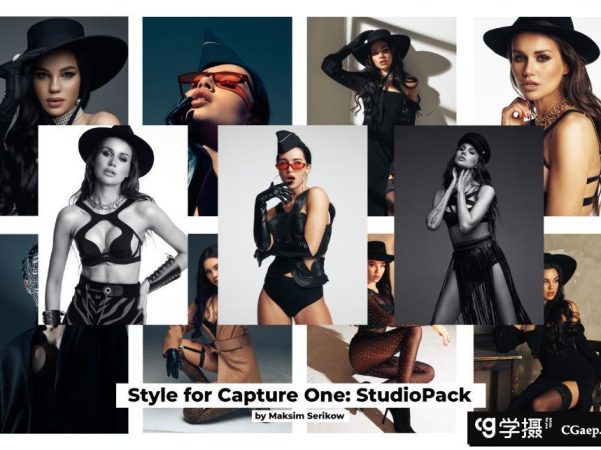 Maksim Serikow – 11种专业时尚时装棚拍人像后期调色Capture One 风格预设