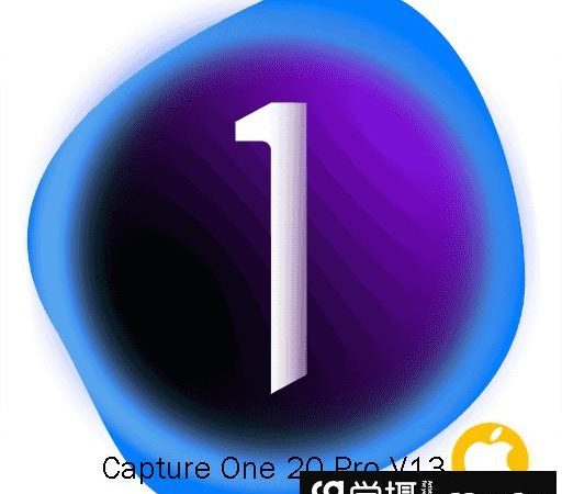 Capture One 20 for mac中文版|飞思Capture One 20 Pro V13.1.2 MAC中文版