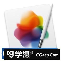 Pxelmator pro mac中文版|PixelMator for mac 图像编辑软件 V1.3.2