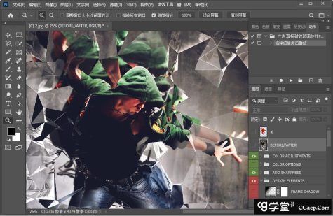 广告海报破碎玻璃特效中文汉化PS动作 Dream Glass Photoshop Action