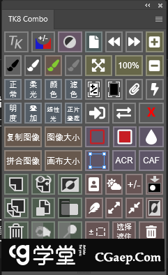 TK8下载 TK8 v1.2.3亮度蒙板中文版|TKActions V8新功能教程-支持2023