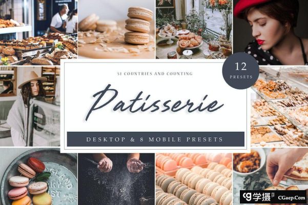 蛋糕烘焙美食店摄影调色Lightroom预设 Lightroom Presets – Patisserie