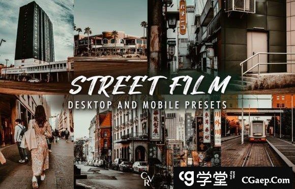 10 个街头电影Lightroom预设旅拍街道风影预设手机版 Street Film Lightroom Presets