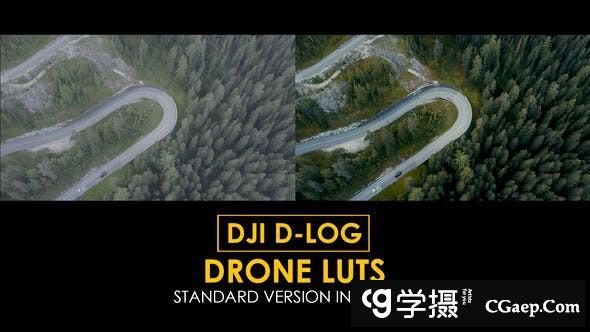 18个DJI无人机D-Log视频调色LUT预设和20个DJI Rec709 LUT预设
