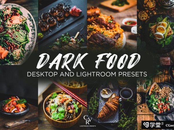 深色情绪美食摄影后期Lightroom预设 Dark Food Lightroom Presets