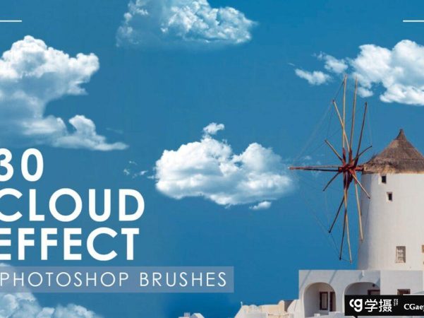 30个逼真的Cloud Photoshop笔刷