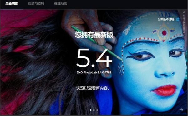 DxO PhotoLab for mac v5.5.73最好的RAW图像降噪编辑软件 中文版