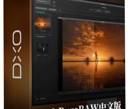 DxO PureRAW(RAW增强清晰降噪软件) 3.3.1 Build 14 中文版WINX64