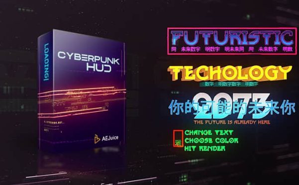 AEJuice – Cyberpunk HUD