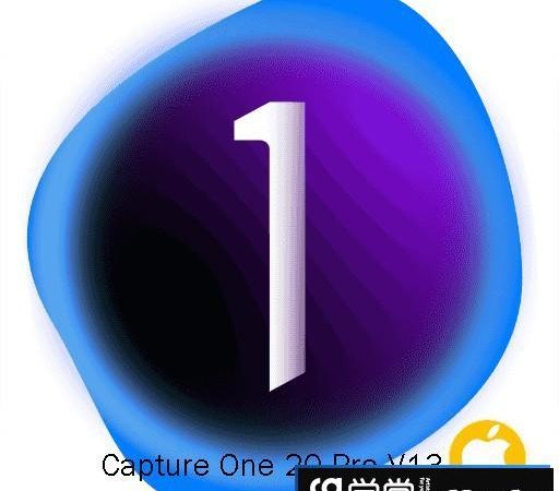 Capture One 20 for mac下载|飞思Capture One 20 Pro V13.1.3.9 MAC中文版