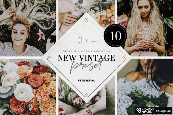 复古胶片婚礼人像焦糖风LR预设/APP预设New Vintage Lightroom Preset