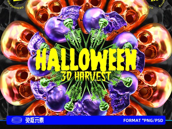 高质量3D万圣节主题形状PNG素材包 164个文件4种颜色高分辨率透明背景设计元素